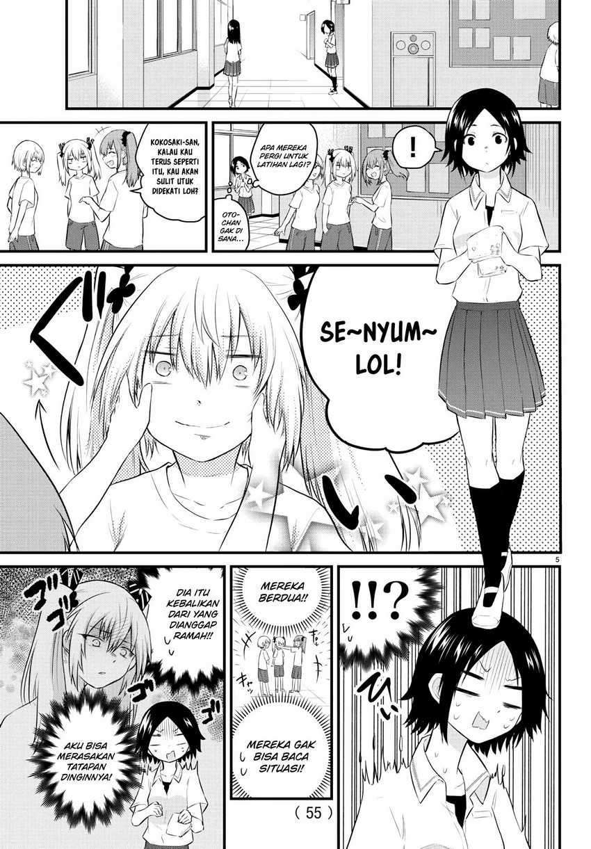 koe-ga-dasenai-shoujo-wa-kanojo-ga-yasashisugiru-to-omotte-iru - Chapter: 31