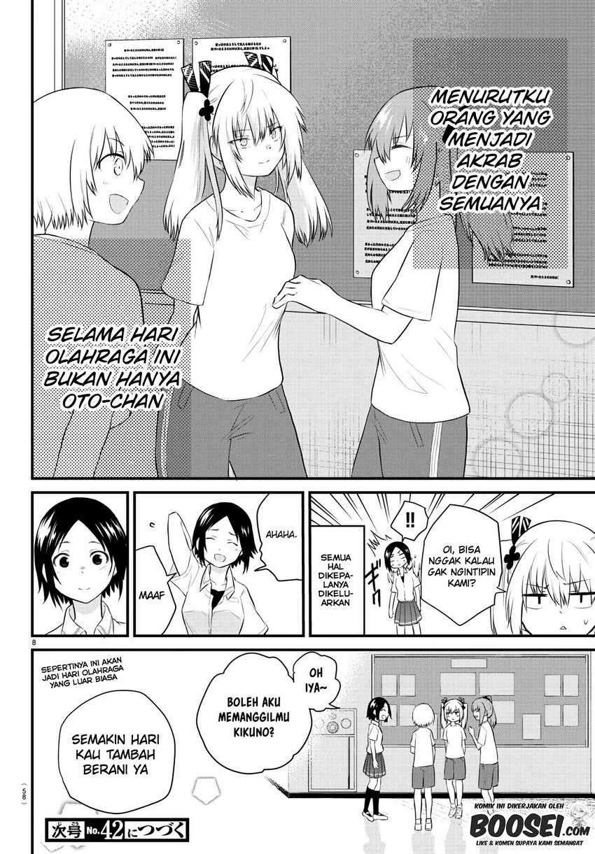 koe-ga-dasenai-shoujo-wa-kanojo-ga-yasashisugiru-to-omotte-iru - Chapter: 31