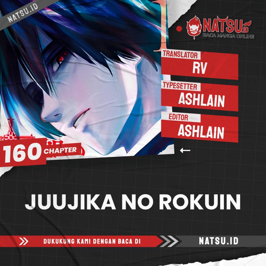 juujika-no-rokunin - Chapter: 160