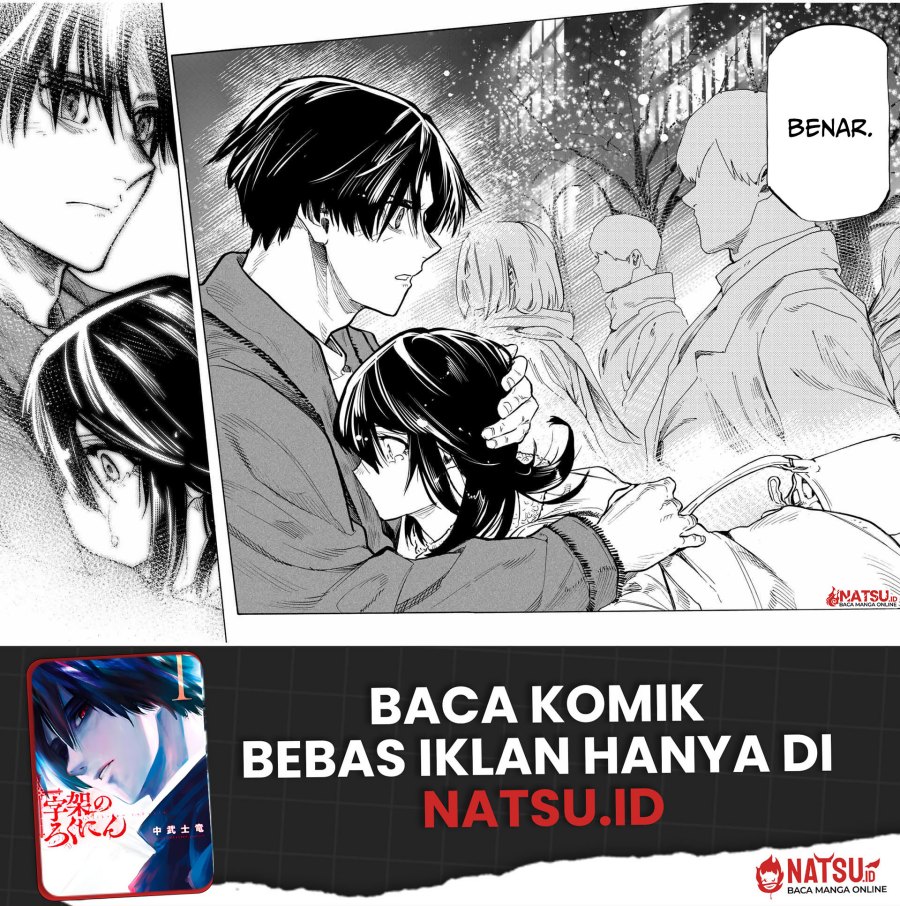 juujika-no-rokunin - Chapter: 160