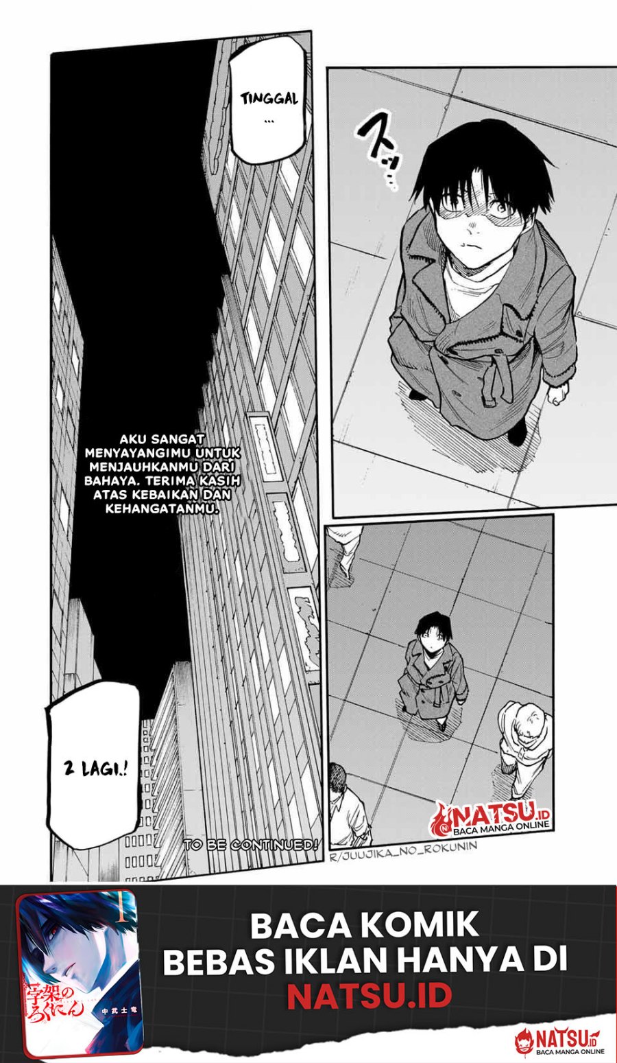 juujika-no-rokunin - Chapter: 160