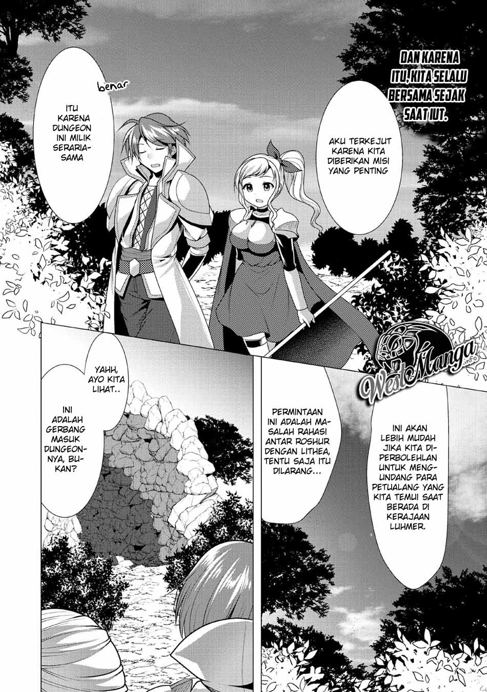 hisshou-dungeon-unei-houhou - Chapter: 21