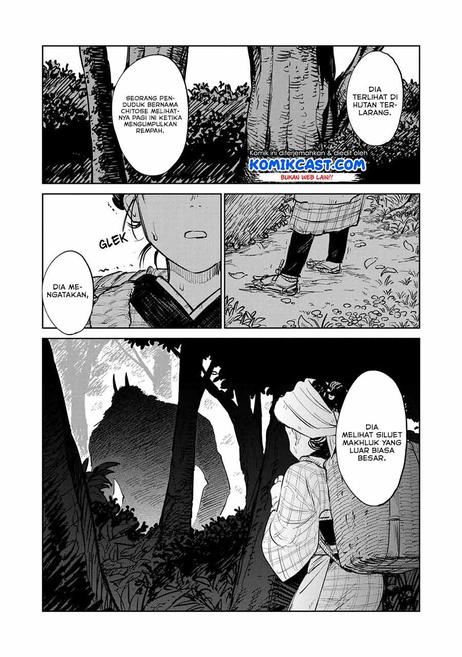 kijin-gentoushou - Chapter: 2.2