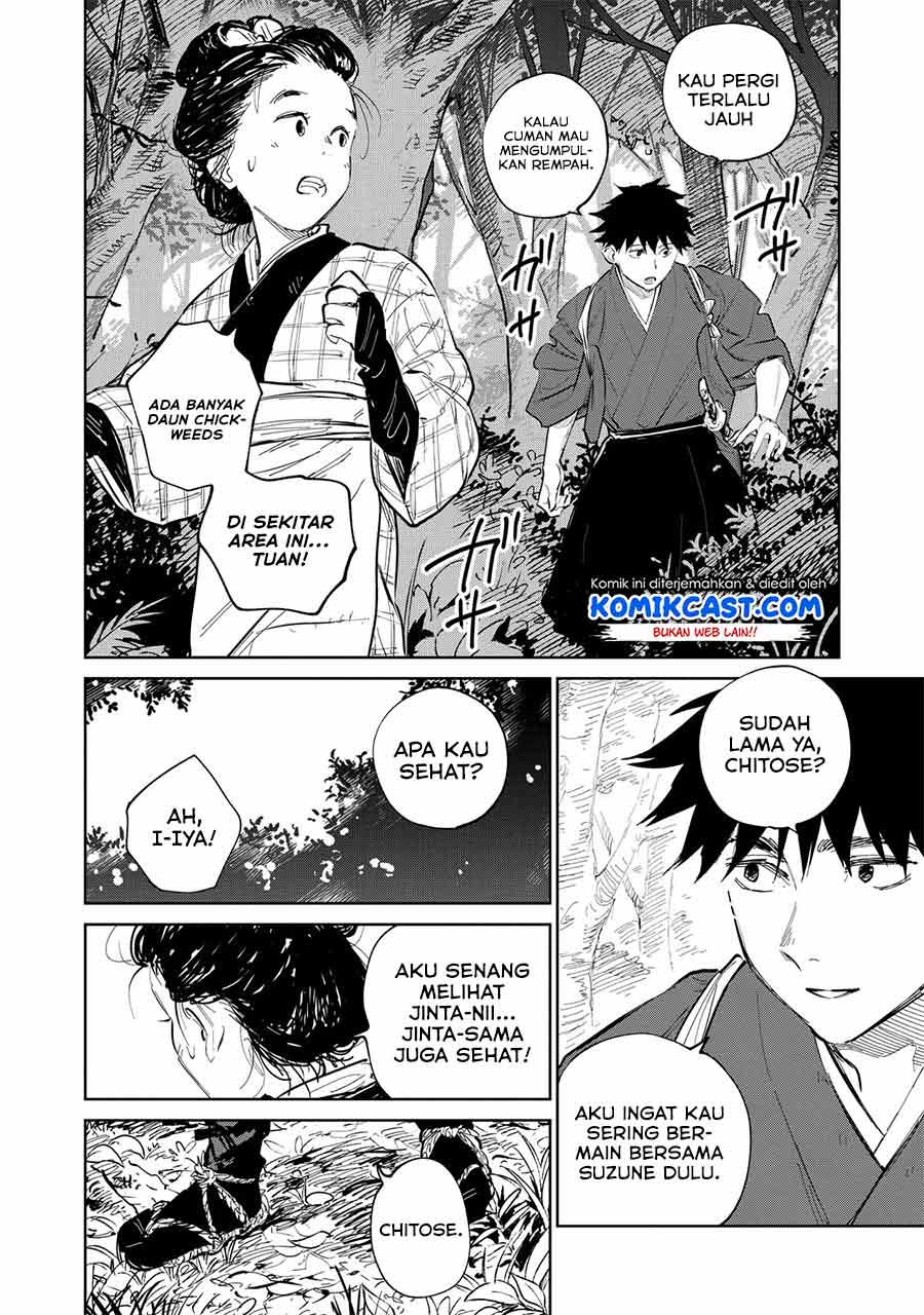 kijin-gentoushou - Chapter: 2.2