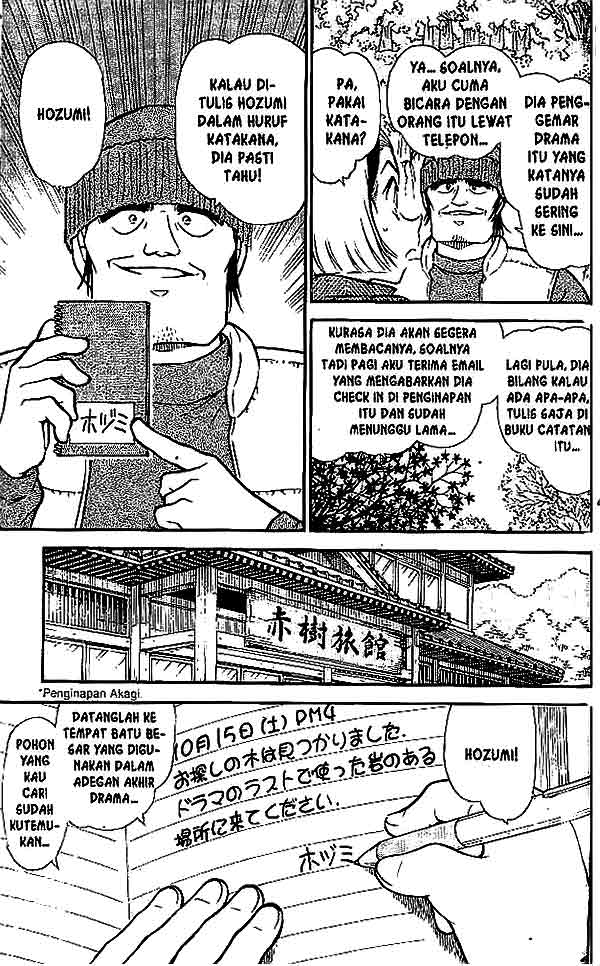 detective-conan - Chapter: 541