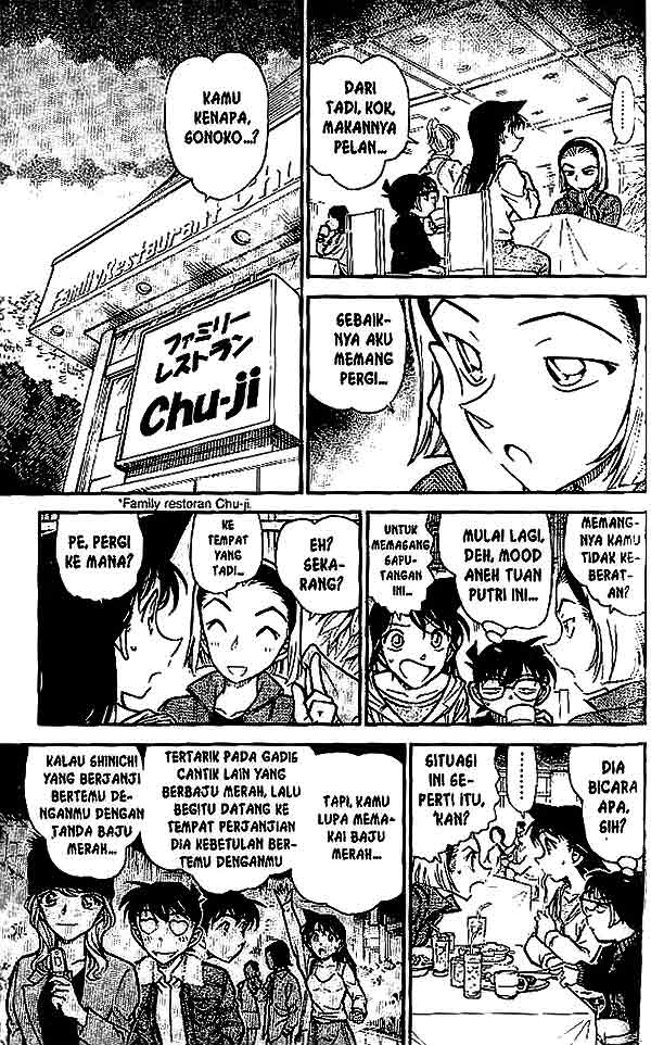 detective-conan - Chapter: 541