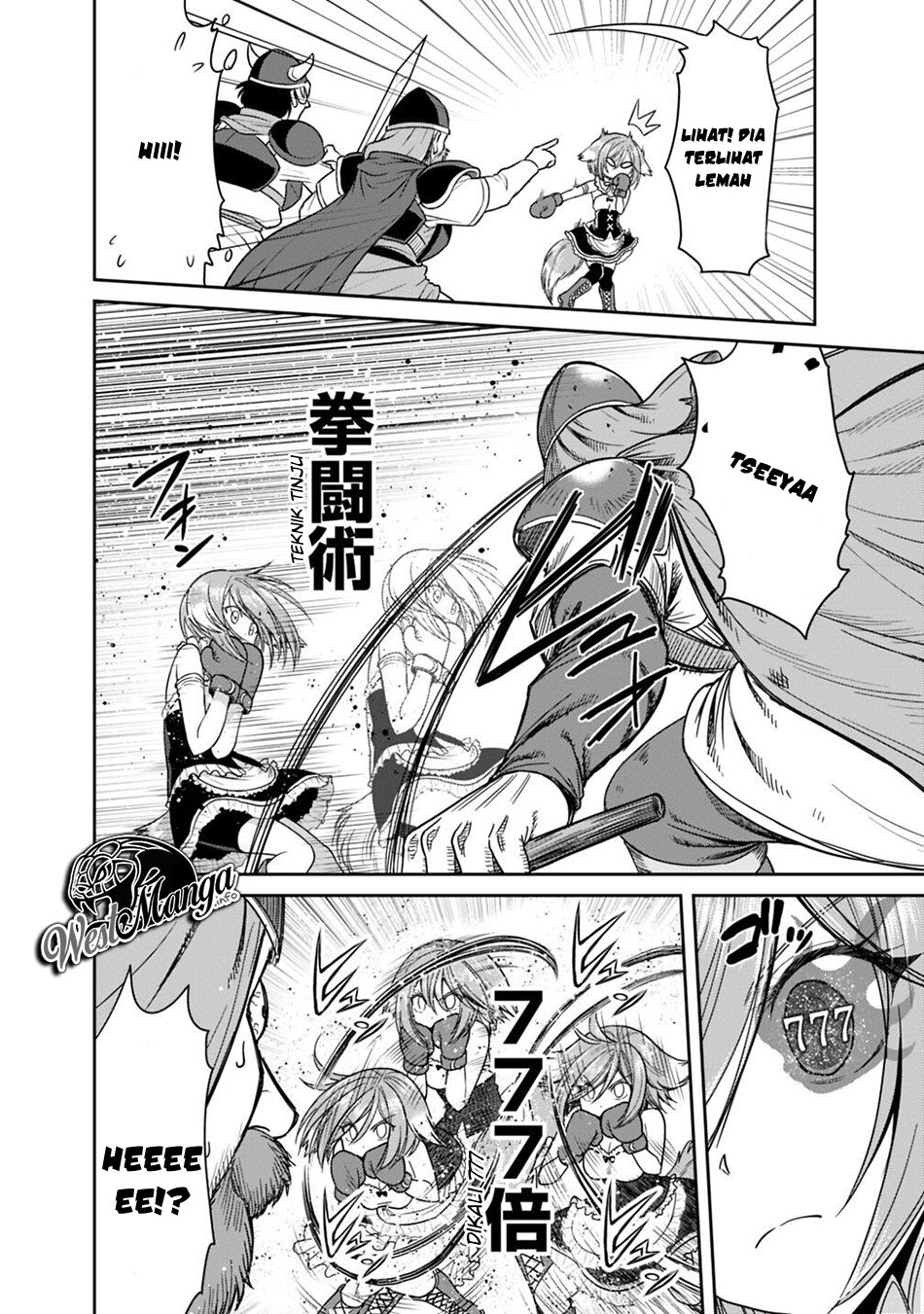 kujibiki-tokushou-musou-harem-ken - Chapter: 15.2
