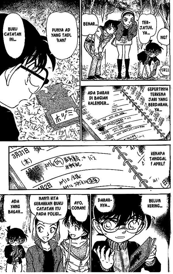 detective-conan - Chapter: 541