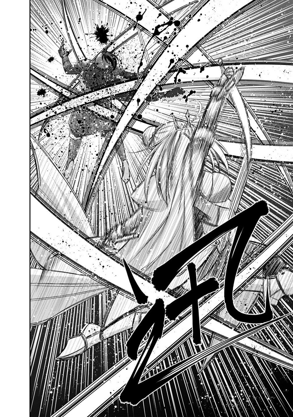 kujibiki-tokushou-musou-harem-ken - Chapter: 15.2