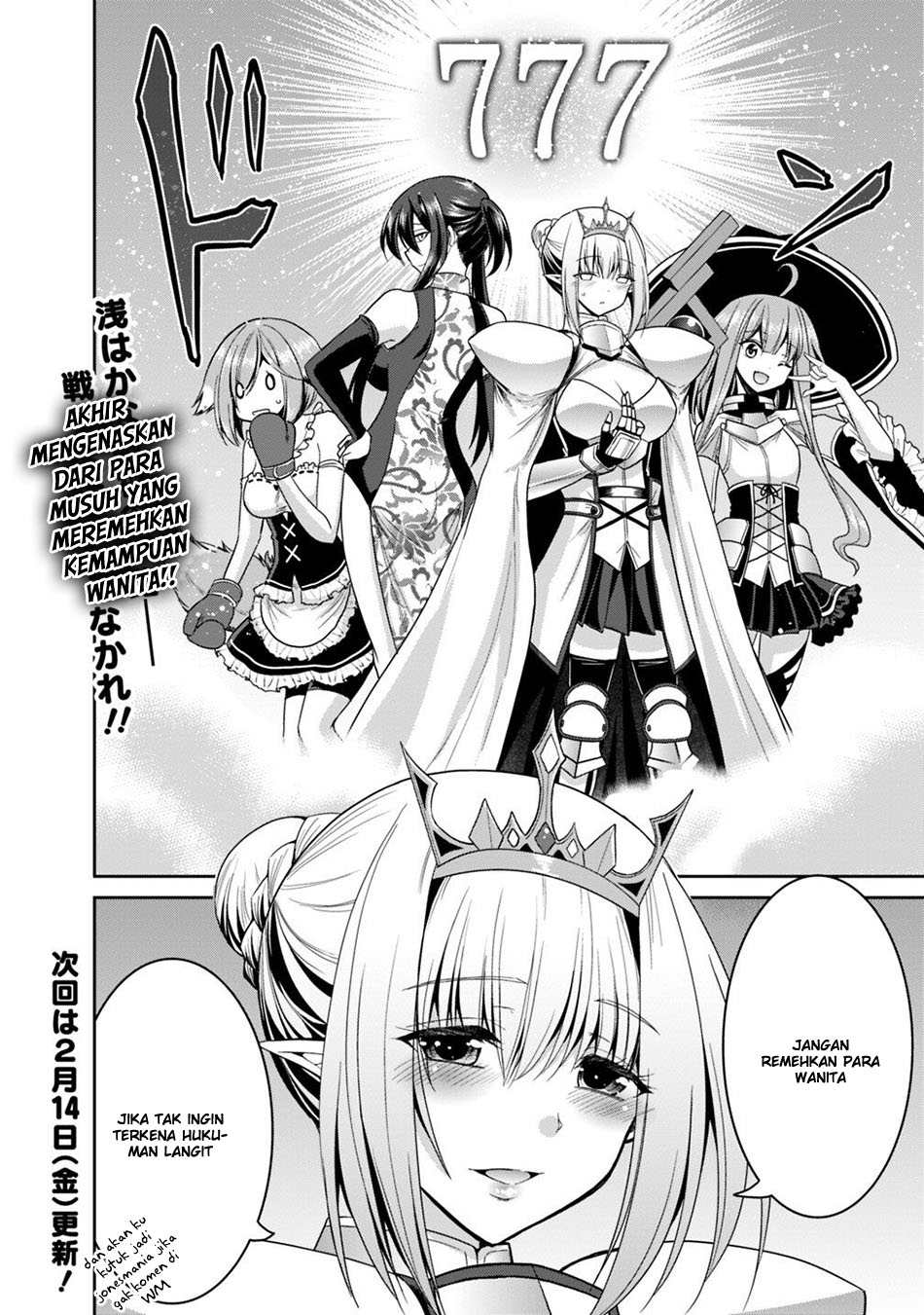 kujibiki-tokushou-musou-harem-ken - Chapter: 15.2