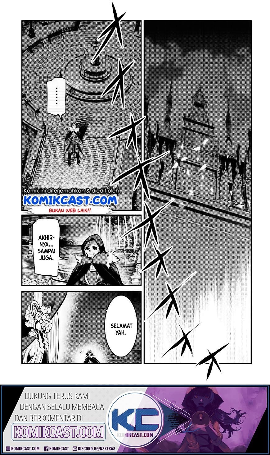 nozomanu-fushi-no-boukensha - Chapter: 27