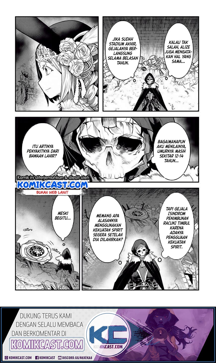 nozomanu-fushi-no-boukensha - Chapter: 27