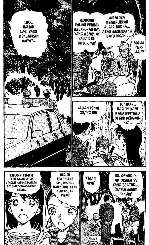 detective-conan - Chapter: 542