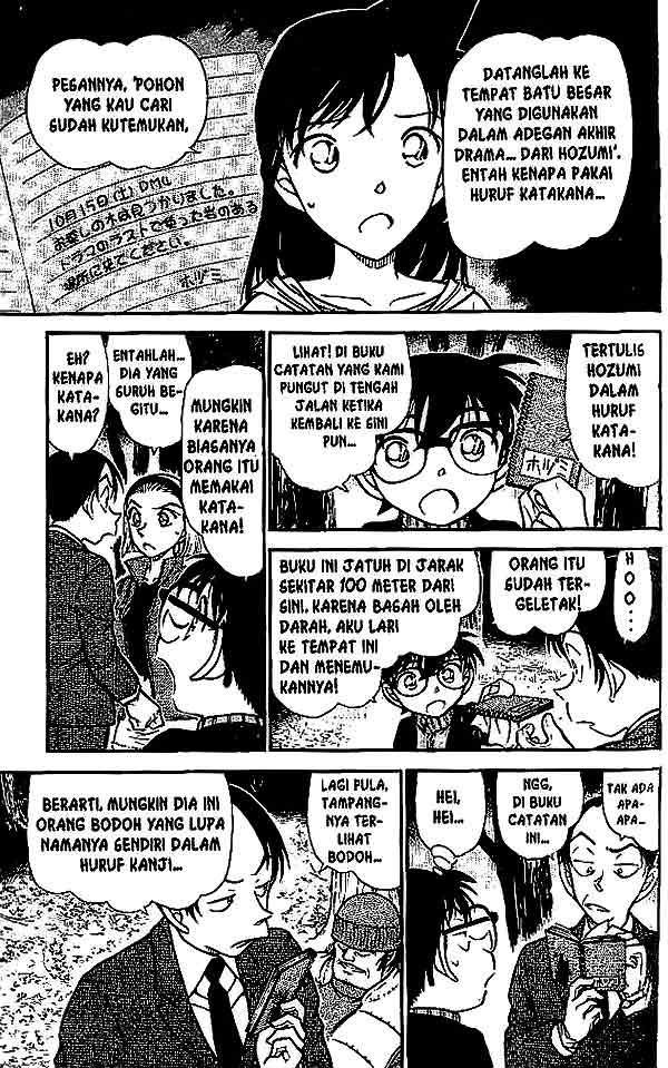 detective-conan - Chapter: 542