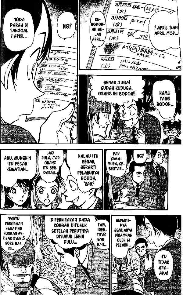 detective-conan - Chapter: 542
