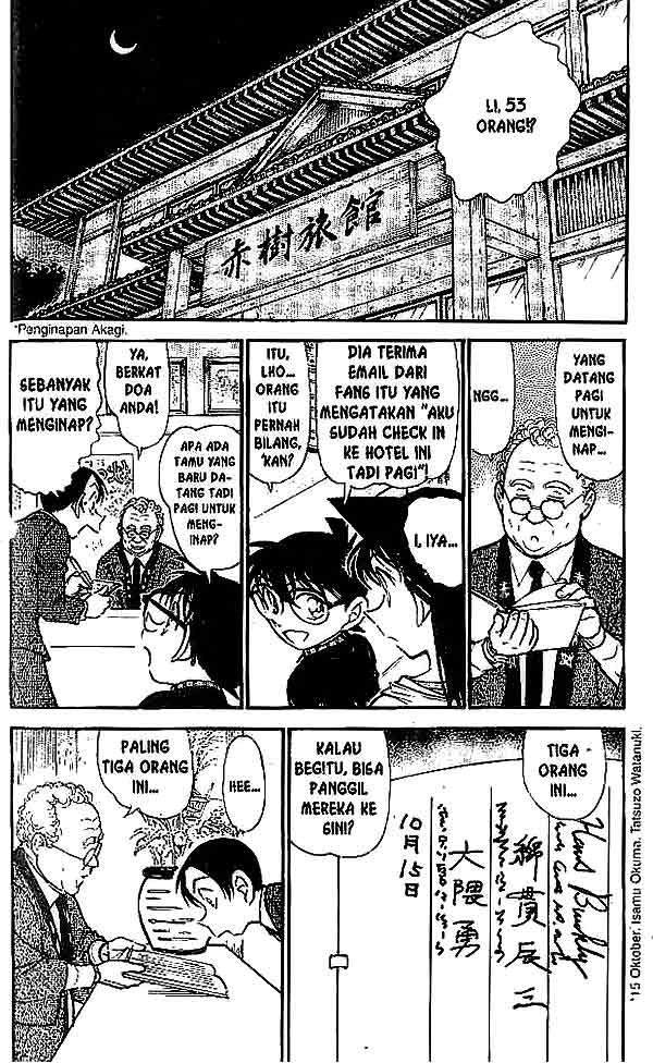 detective-conan - Chapter: 542