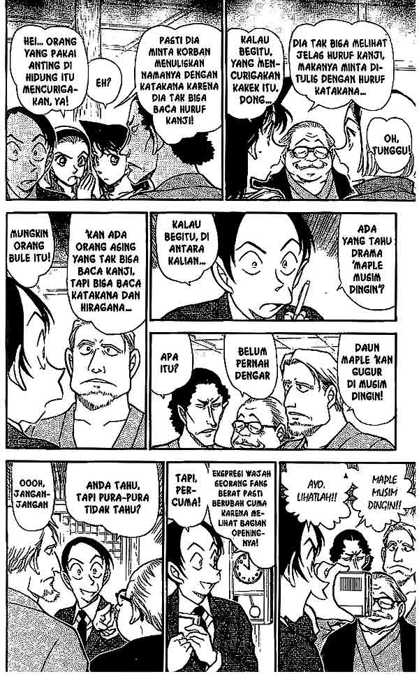 detective-conan - Chapter: 542