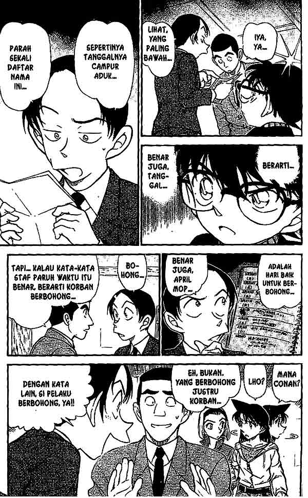 detective-conan - Chapter: 542