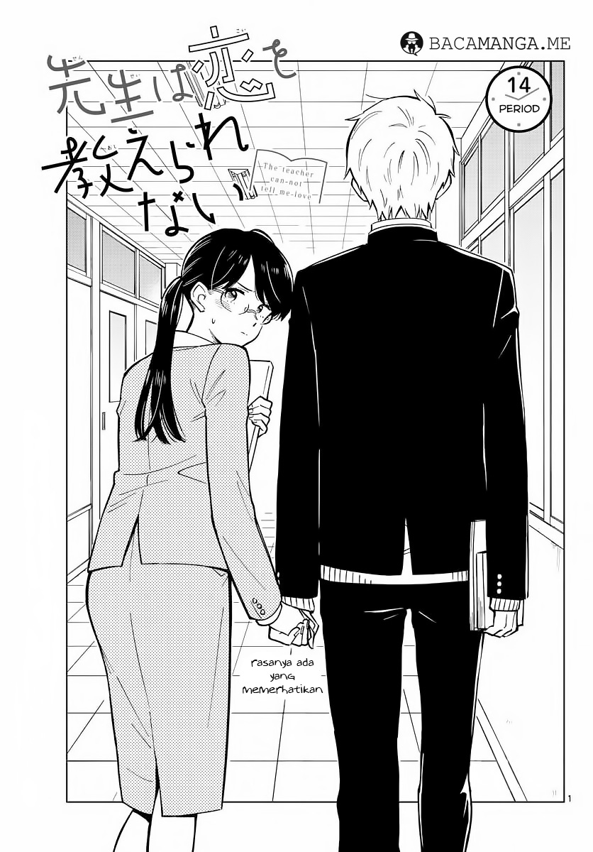 sensei-wa-koi-wo-oshierarenai - Chapter: 14