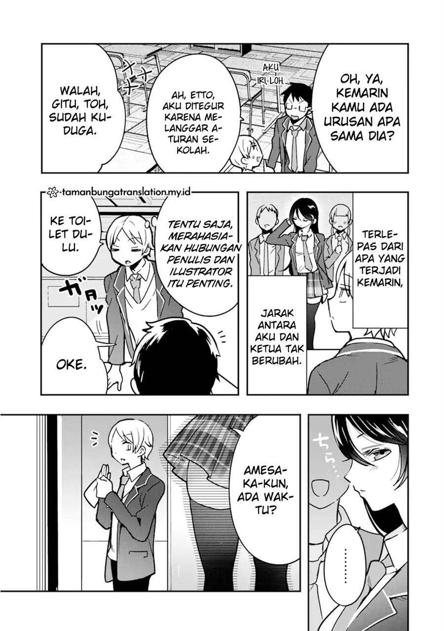 gakuen-1-no-bishoujo-wa-xx-eshi-no-ore-ni-horete-iru - Chapter: 2.2