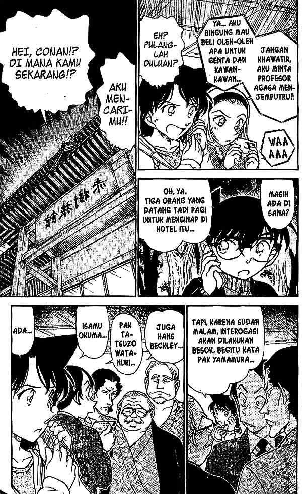 detective-conan - Chapter: 543