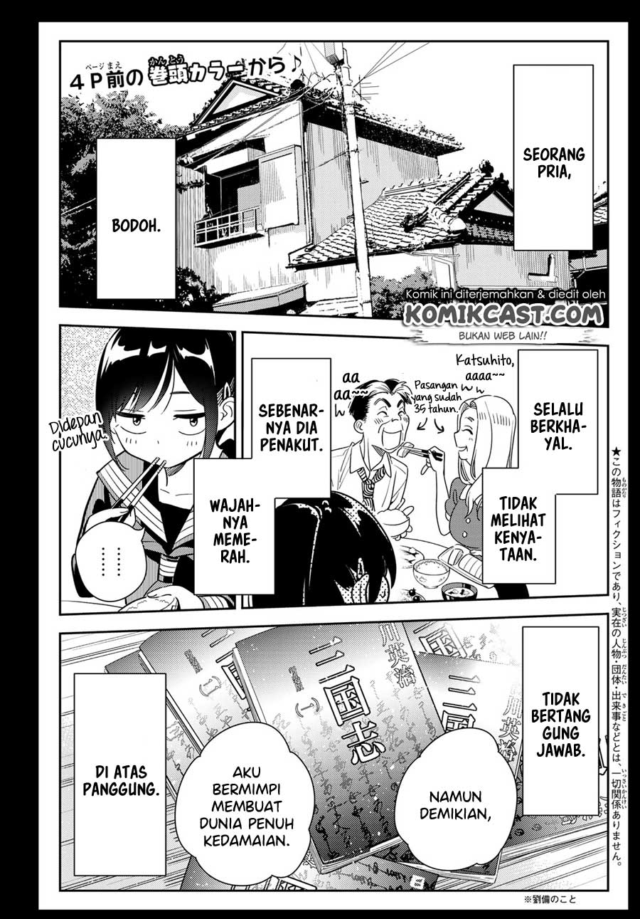 kanojo-okarishimasu - Chapter: 100