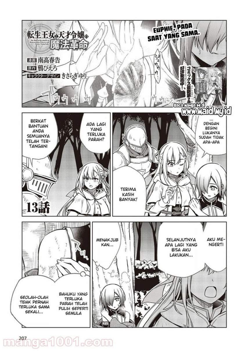 tensei-oujo-to-tensai-reijou-no-mahou-kakumei - Chapter: 13