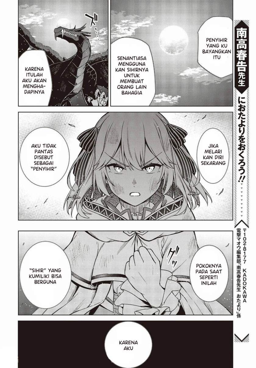 tensei-oujo-to-tensai-reijou-no-mahou-kakumei - Chapter: 13