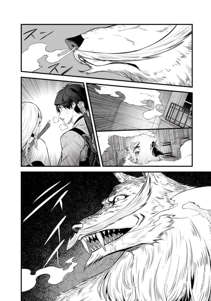 boushoku-hi-no-ken - Chapter: 42