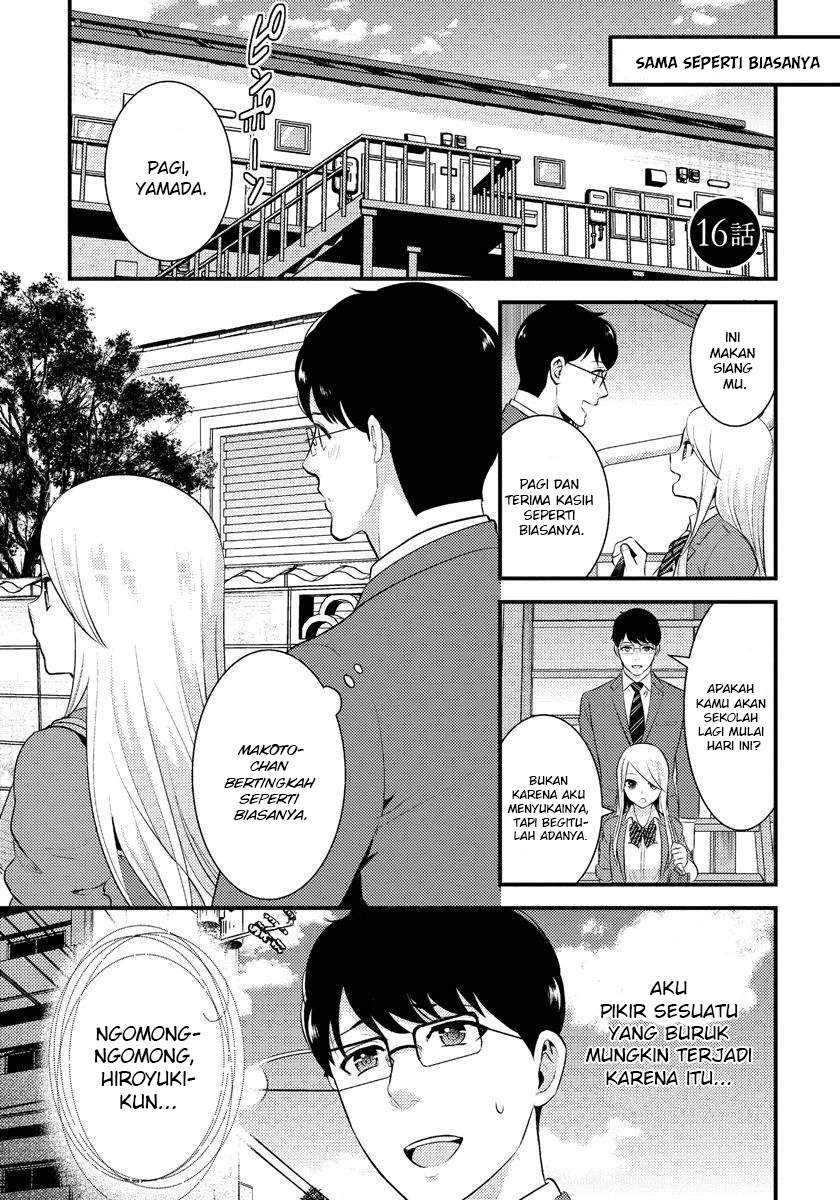 saenai-riman-to-yankee-joshi-kousei - Chapter: 16