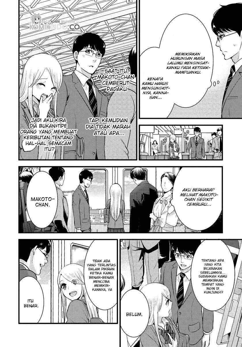 saenai-riman-to-yankee-joshi-kousei - Chapter: 16