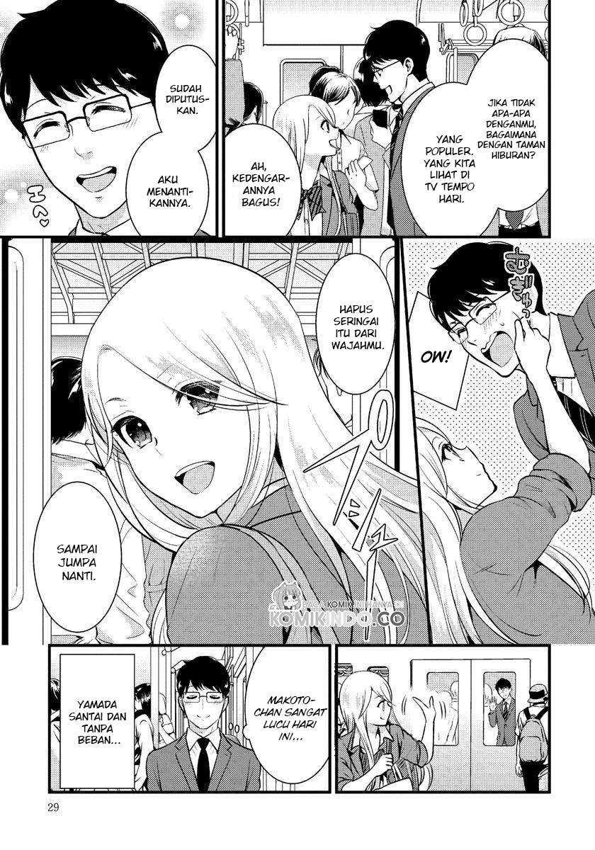 saenai-riman-to-yankee-joshi-kousei - Chapter: 16