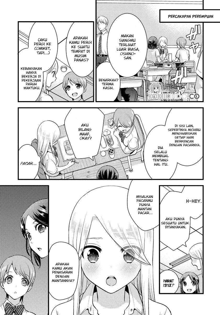 saenai-riman-to-yankee-joshi-kousei - Chapter: 16