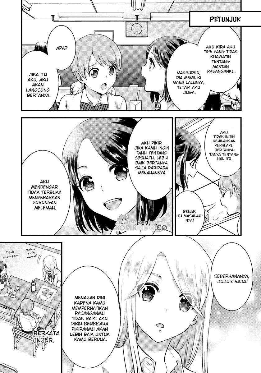 saenai-riman-to-yankee-joshi-kousei - Chapter: 16