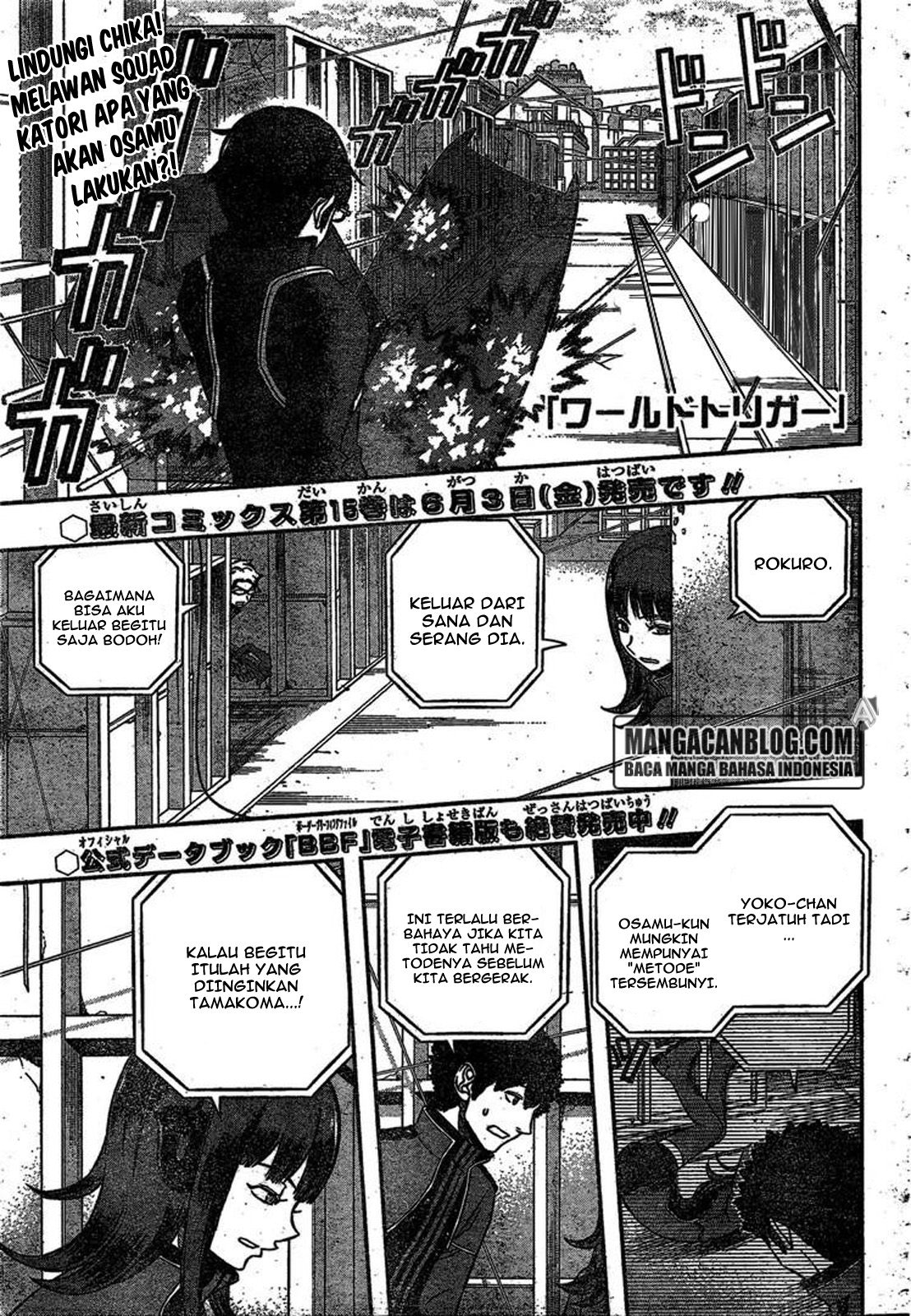 world-trigger - Chapter: 142