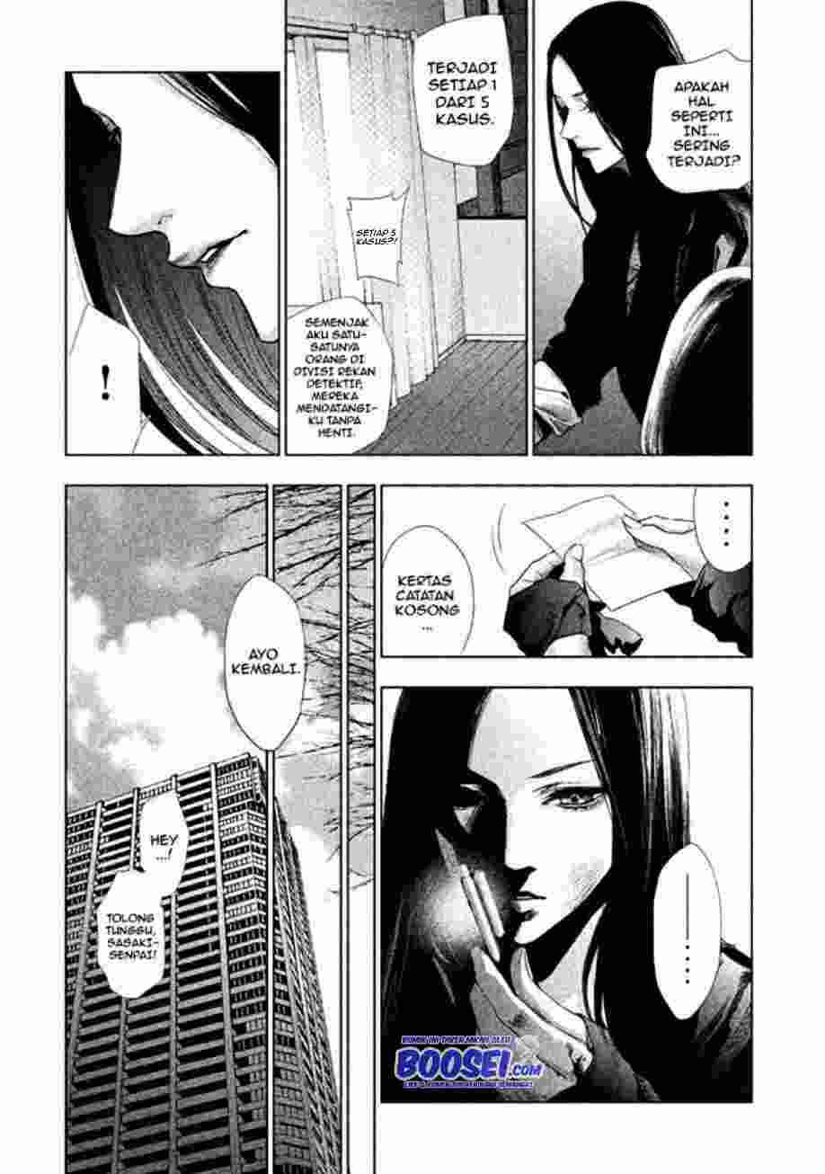 tantei-no-tantei - Chapter: 2