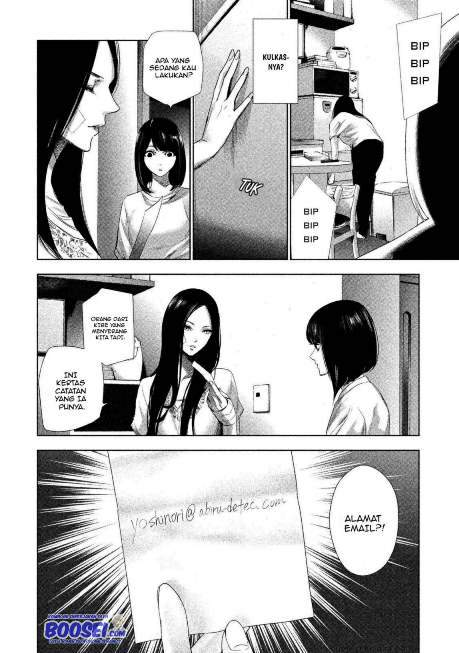 tantei-no-tantei - Chapter: 2