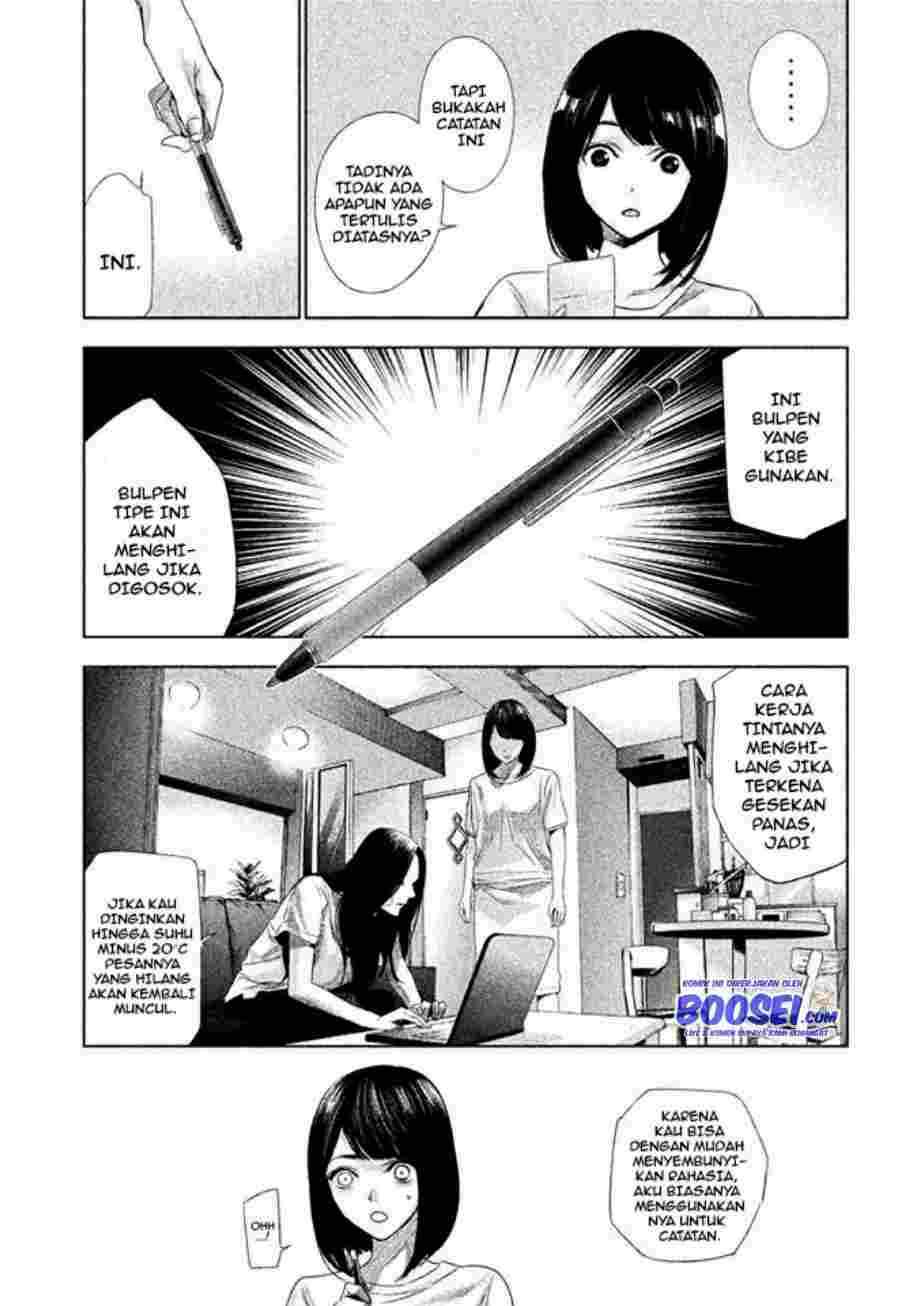 tantei-no-tantei - Chapter: 2