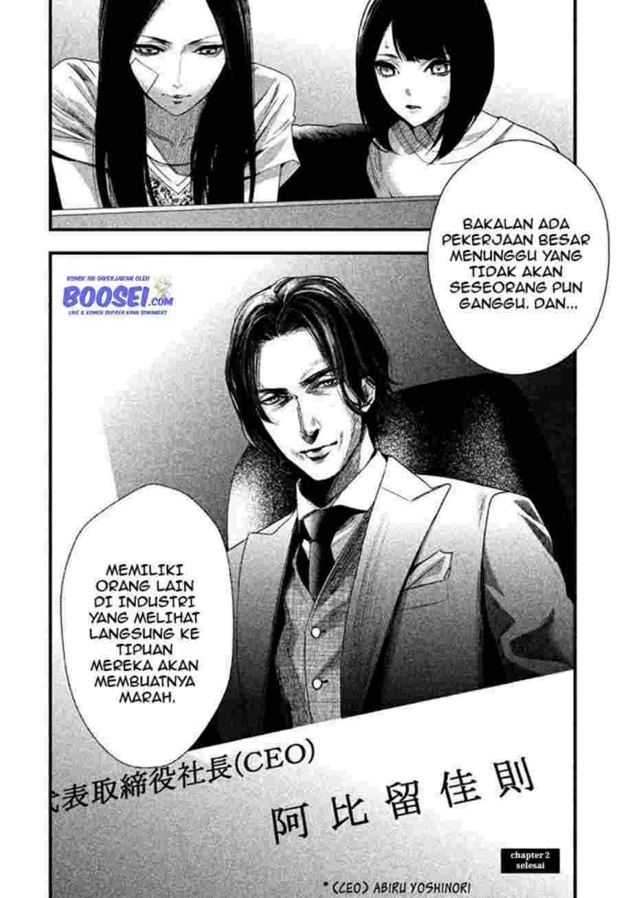 tantei-no-tantei - Chapter: 2