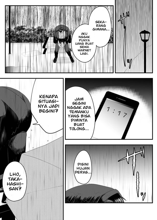 nanase-san-no-koi-ga-ijou - Chapter: 2