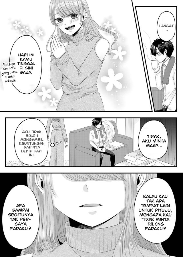 nanase-san-no-koi-ga-ijou - Chapter: 2