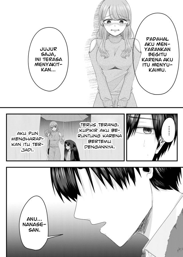 nanase-san-no-koi-ga-ijou - Chapter: 2