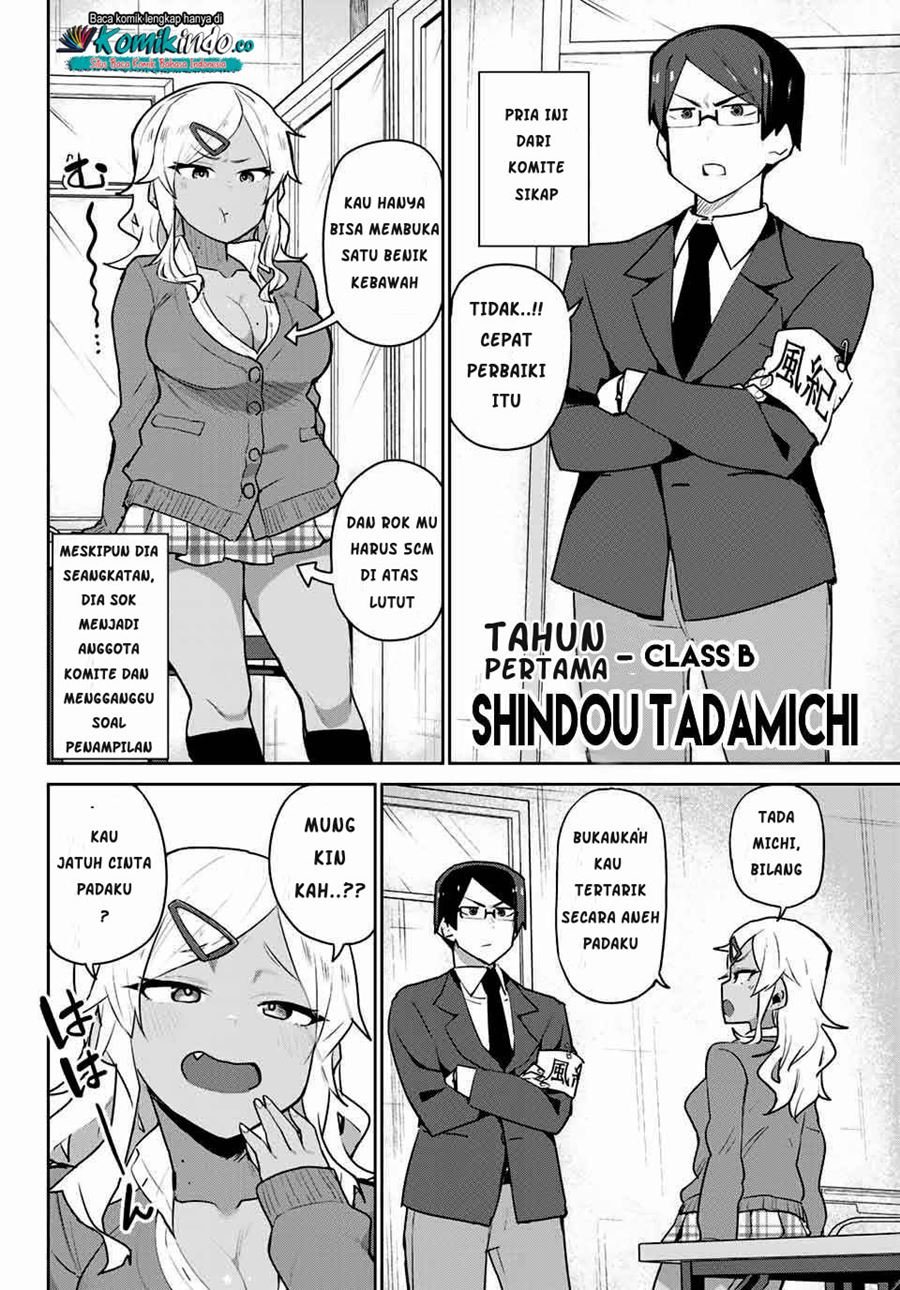 midashitai-giya-san-to-midarenai-tadamichi - Chapter: 1