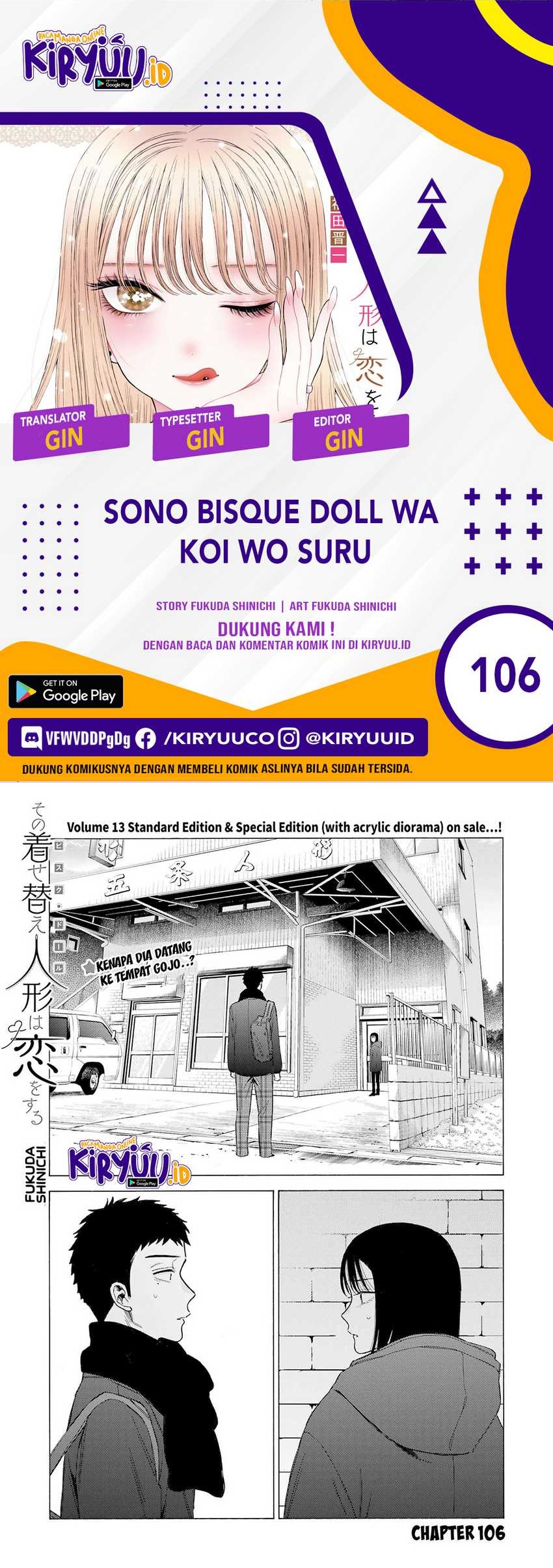 sono-bisque-doll-wa-koi-wo-suru - Chapter: 106