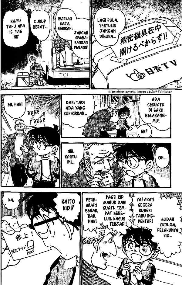 detective-conan - Chapter: 545