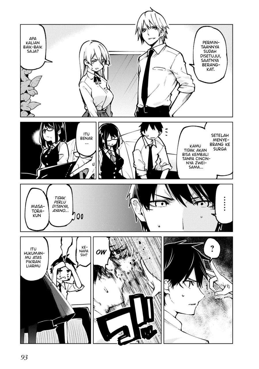 oroka-na-tenshi-wa-akuma-to-odoru - Chapter: 66