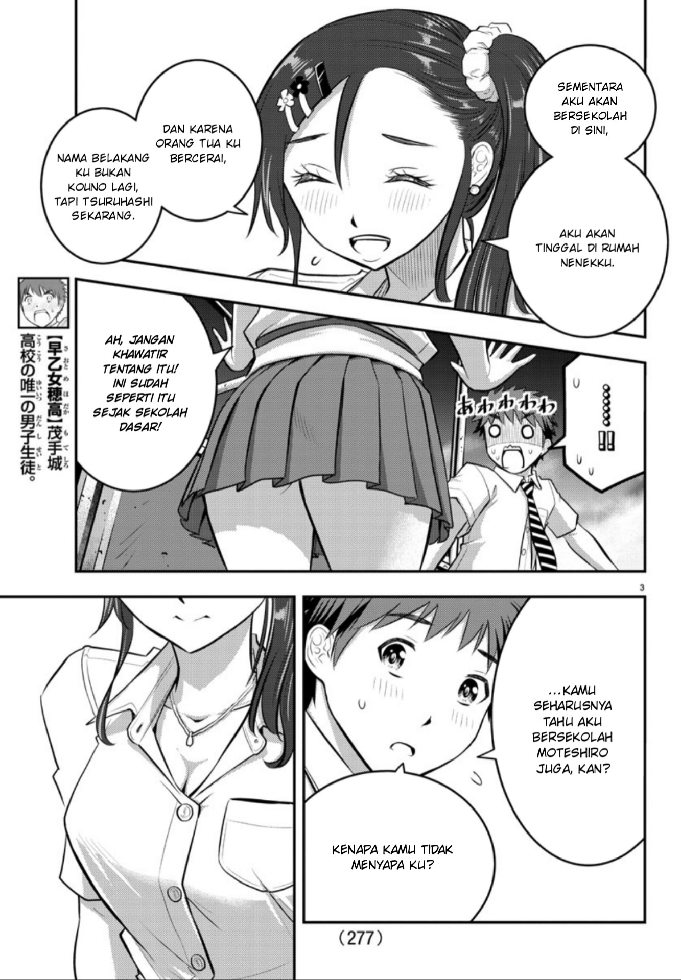 yankee-jk-kuzuhana-chan - Chapter: 17