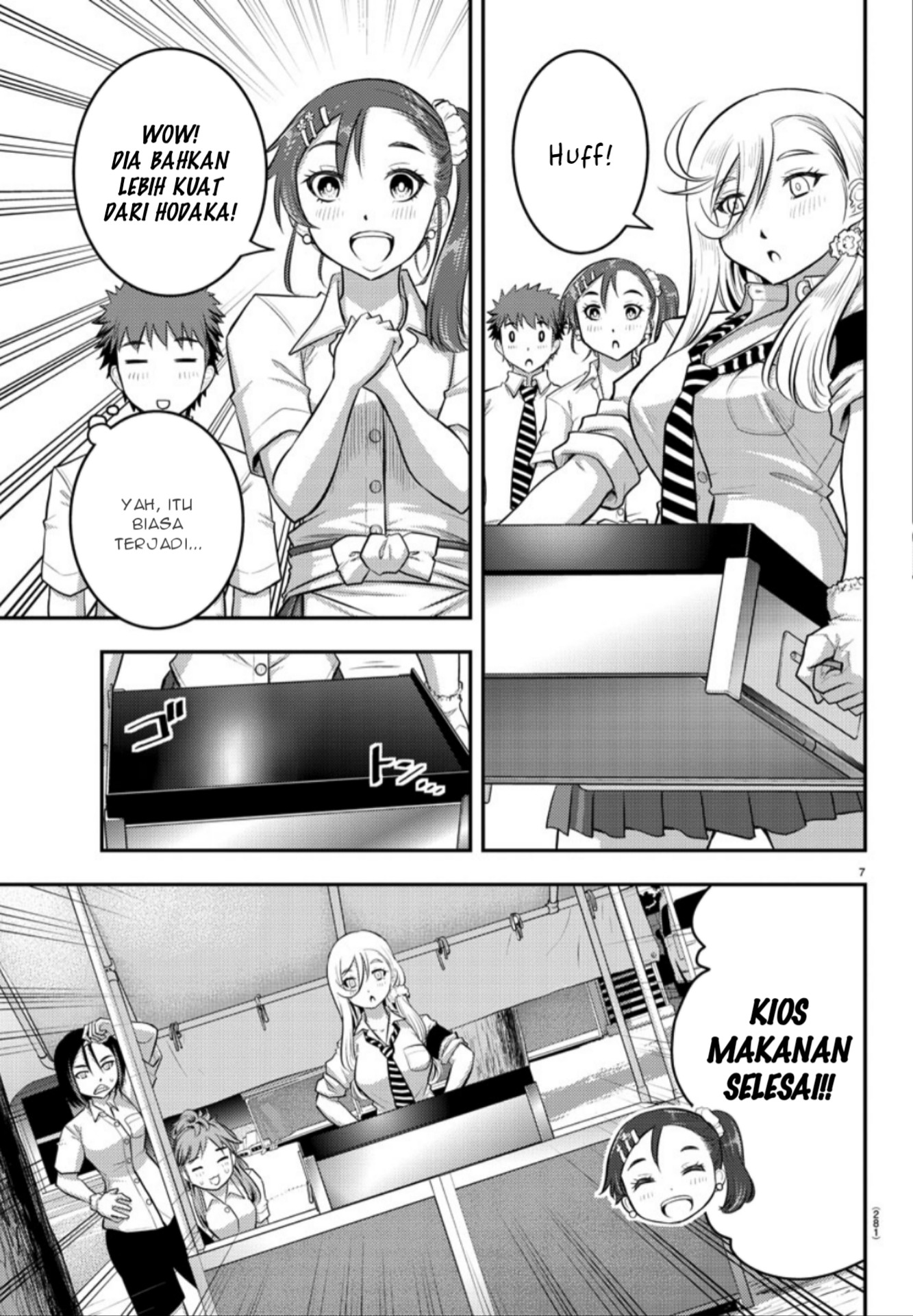 yankee-jk-kuzuhana-chan - Chapter: 17