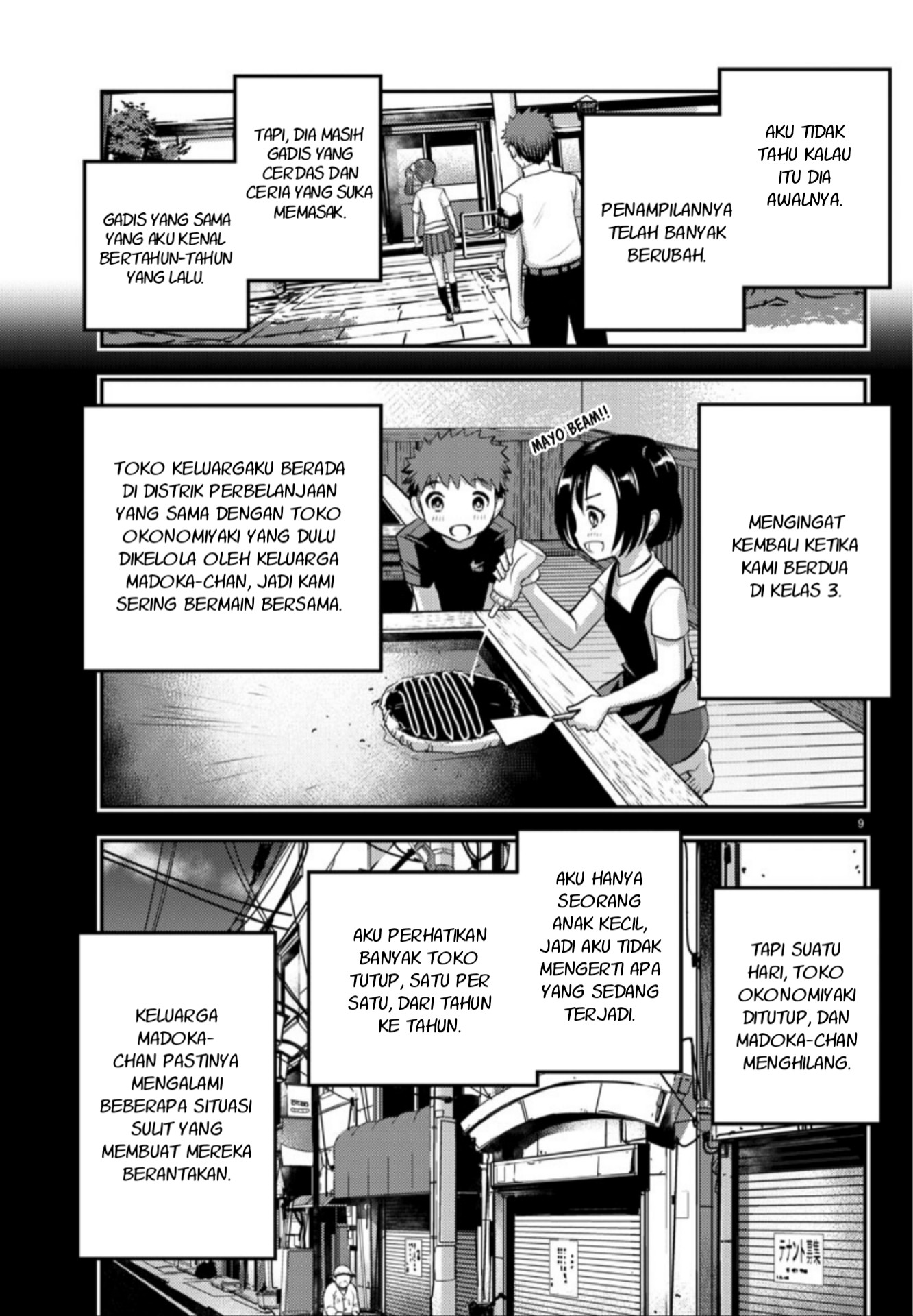 yankee-jk-kuzuhana-chan - Chapter: 17