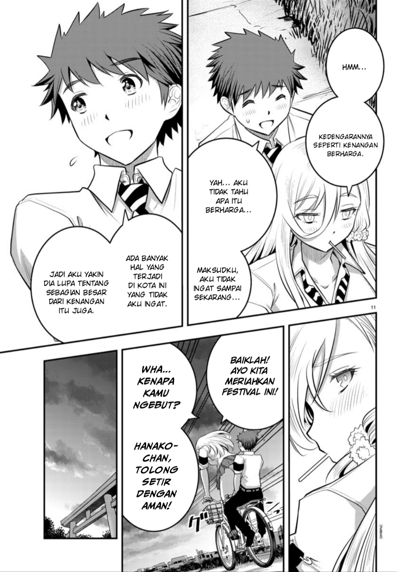 yankee-jk-kuzuhana-chan - Chapter: 17